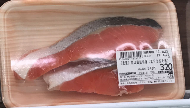 写真付き】スーパーに並ぶ鮭の種類まとめ。味や塩加減の違いも解説 | E関心