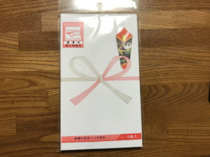 のし袋（印刷タイプ）