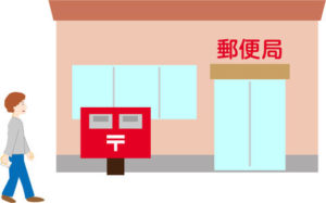 郵便局