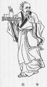 華佗