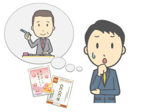 年賀状ー上司
