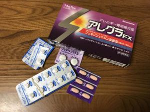 花粉症の薬