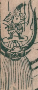 甲人形