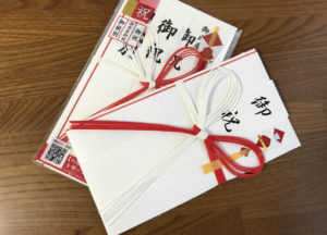 御祝のし袋
