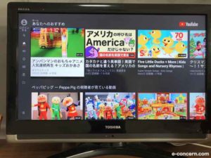 Fire TV - YouTube