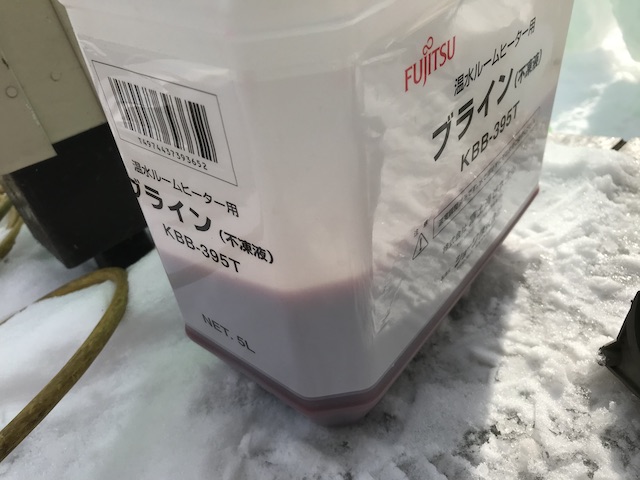 FUJITSU - HOTMAN 不凍液