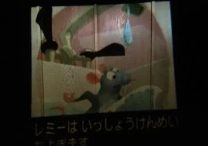 ドリームスイッチ2 - 投写