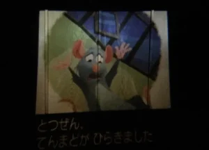 ※ドリームスイッチ2 - 投写