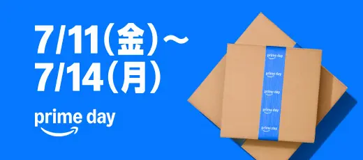 Amazonプライムデー